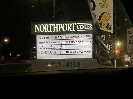 North Port Center Marquee