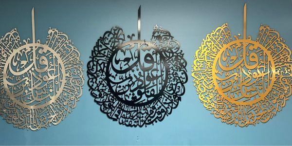 Islamic wall hangings