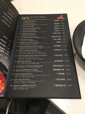 Part of menu