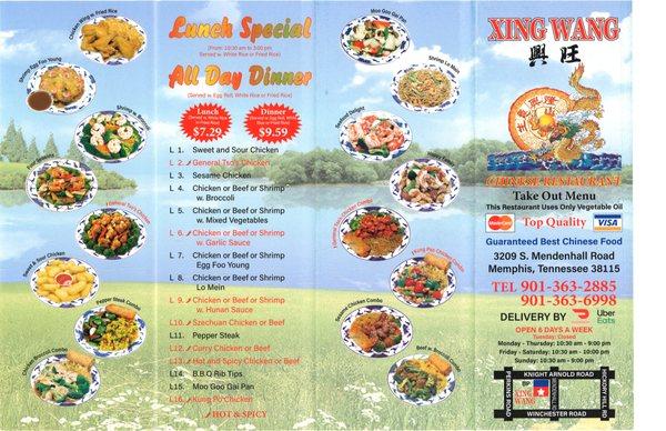 Xing Wang Menu Side 1 - uploaded 02/09/2024