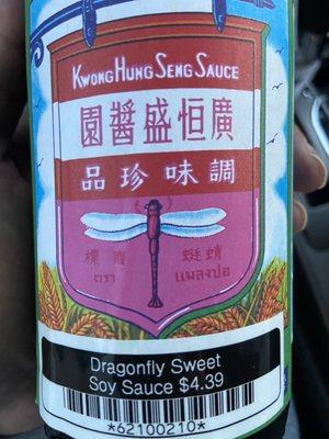 Best soy sauce on the market ‼