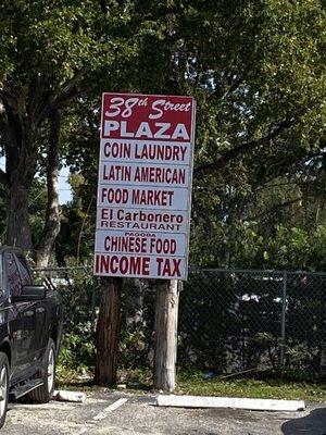 Shopping center street sign