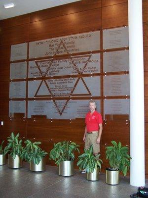 Rodfei Congregational Etched Glass Dedication Wall 12' x 8 '