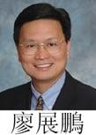 Ringo Liu