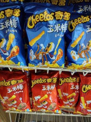 Cheetos from China* 24 March 2023*