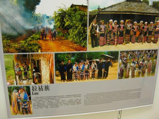 the Lahu exhibit