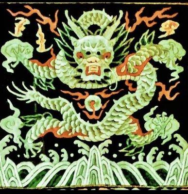 I was born in the year of the dragon. This dragon symbolizes myself.