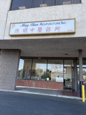 Ming Chen Acupuncture Clinic