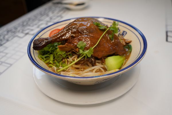 House Special Braised Duck Noodle