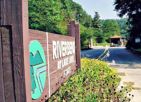 Our Lake Lure community entrance wrapped wall to wall in lush greenery.