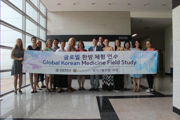 2016 10-Day Study Abroad to South Korea at WonKwang University