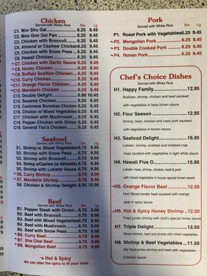 Menu inside 2