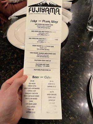 Drink menu