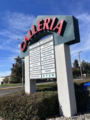 Galleria Shopping Center Marquee