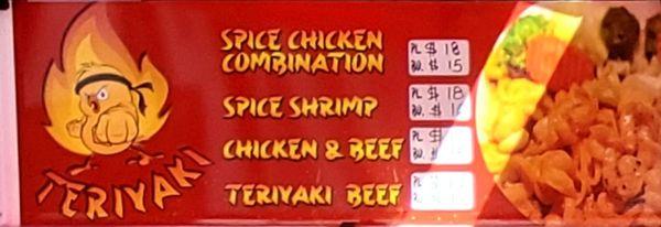 Part of the menu, sun blocked out some of the prices. Spice chicken combo, spice shrimp, chicken & beef, teriyaki beef.