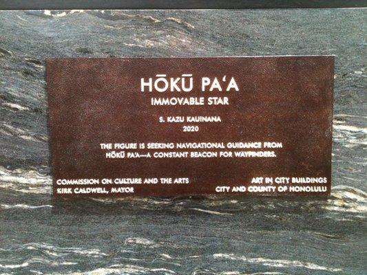 The plaque for Hoku Pa'a.