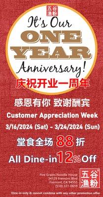 We will be celebrating our one-year anniversary!
 Visit us between 3/16/2024 and 3/24/2024 to receive a 12% off dine-in orders.