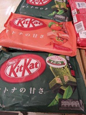 Asian Nestle Kit Kat - Green Tea flavor