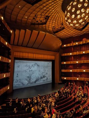 Lincoln Center Koch Theater