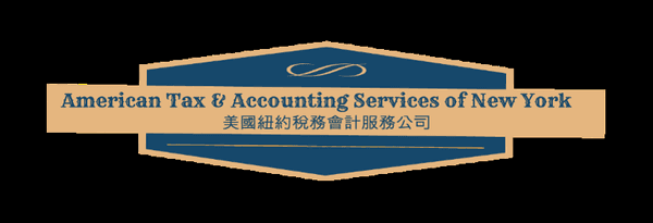 American Tax & Accounting Services of New York