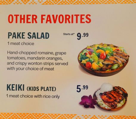 Kids Menu - Keiki means little kids