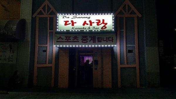 Dasarang Karaoke & Bar