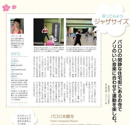 Jazzercise Palolo got featured in a Japanese paper in Hawaii.