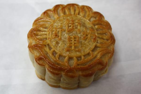 Moon Cake!