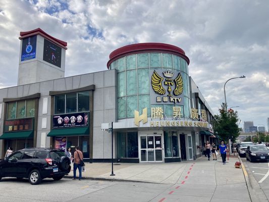 Food court is in the basement of "Heungseng Square" building next to Qing Xiang Yuan Dumplings