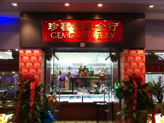 Gemco Jewelry storefront