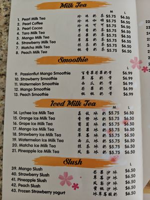 Menu (2/4)