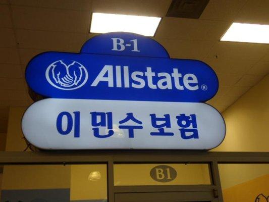 Allstate Insurance