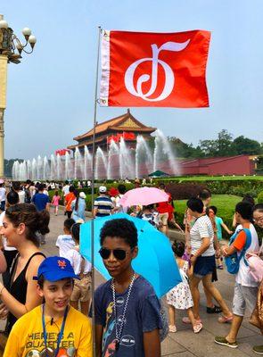 NCC students tour the Forbidden City in Beijing, July 2016