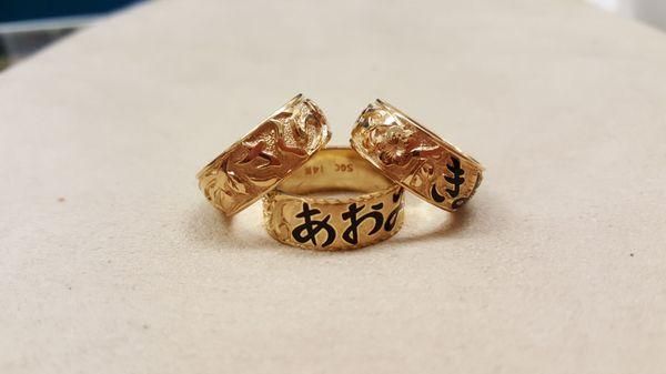 Hiragana rings with enamel