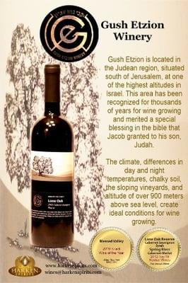 The Gush Etzion Winery