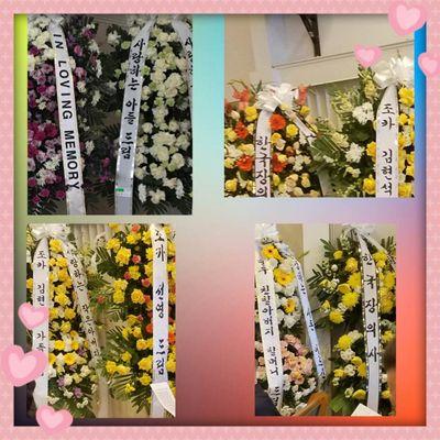 My uncles funeral Great flower arrangements by SongChon Flowers