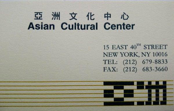 Asian Cultural Center New York