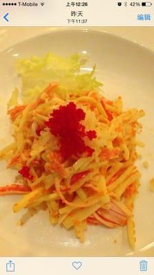 Kani salad