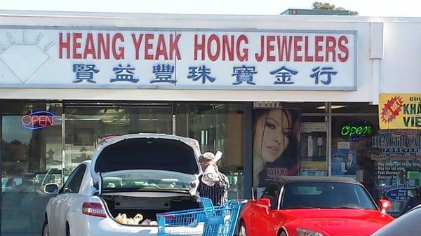 Heang Yeak Hong Jewelry