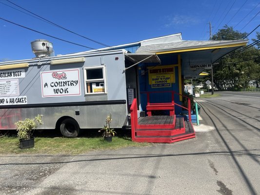 A Country Wok next to Kaya's in Hau'ula