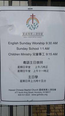 Cantonese Sunday services: 8am and 11am