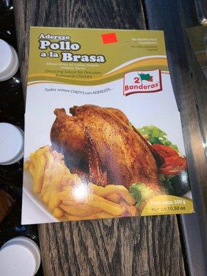 Seasoning for Pollo a la Brasa