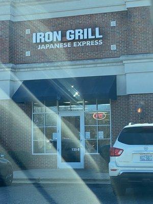 Front of the Iron Grill