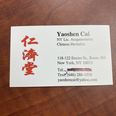 Yaoshen Cai