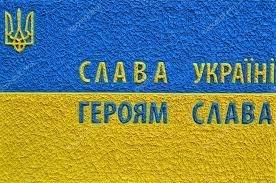 GLORY TO UKRAINE!