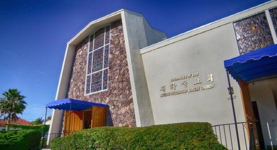 San Diego International Church