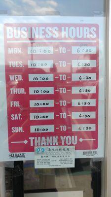 Store hours