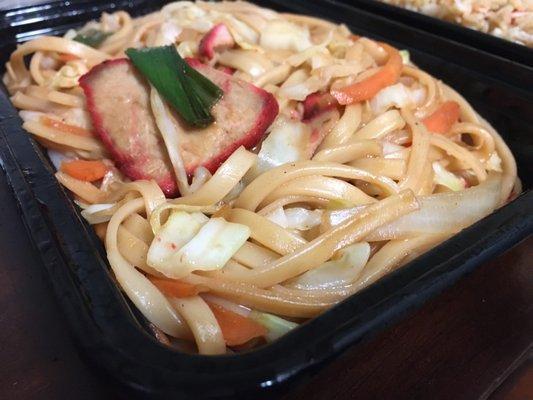 Pork Lo Mein