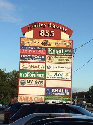 Trolley Square