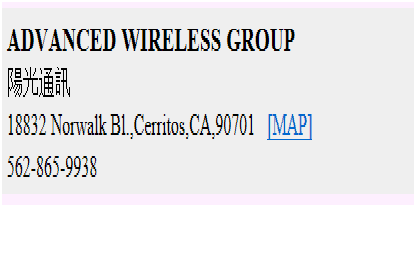 Advanecd Wireless Group